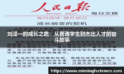 尊龙凯时官网